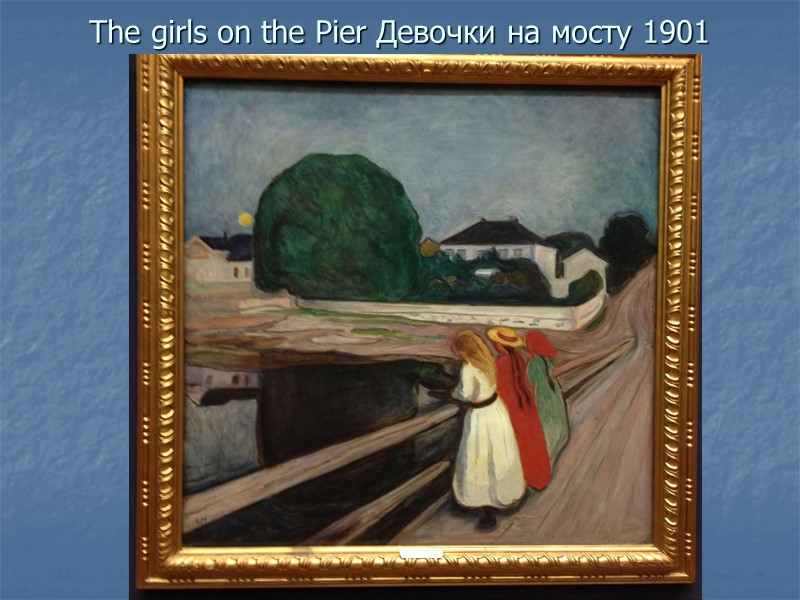 The girls on the Pier Девочки на мосту 1901